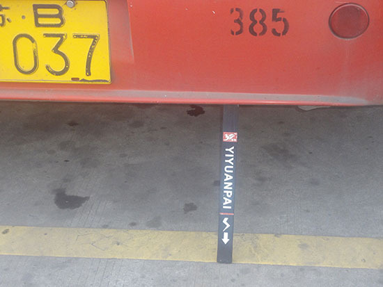 如何消除汽車靜電，安裝靜電帶很有必要！