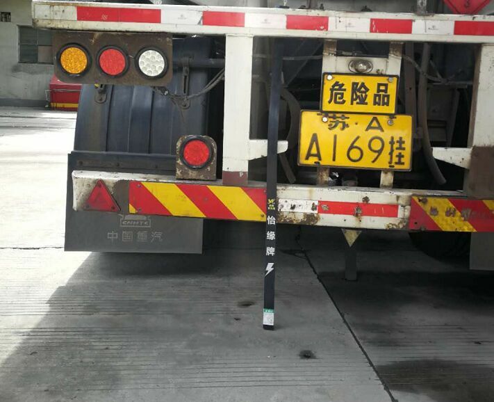 如何消除油罐車行駛途中靜電隱患？